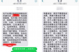 东莞对付老赖：刘小姐被老赖拖欠货款