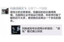 东莞遇到恶意拖欠？专业追讨公司帮您解决烦恼